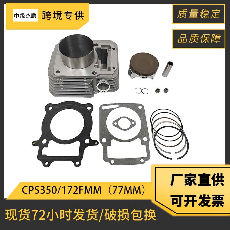 Motorcycle Cylinder - 77mm Çaplı Komple Silindir Piston Kiti