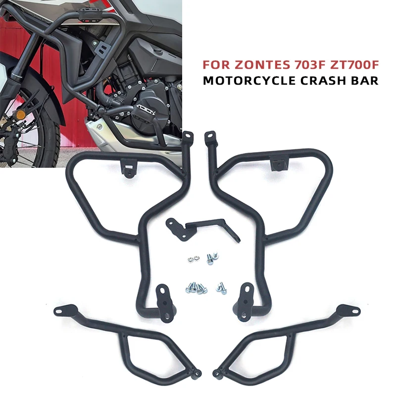 Motorcycle Engine Kit - ZONTES 703F ZT700F 703 F ZT700