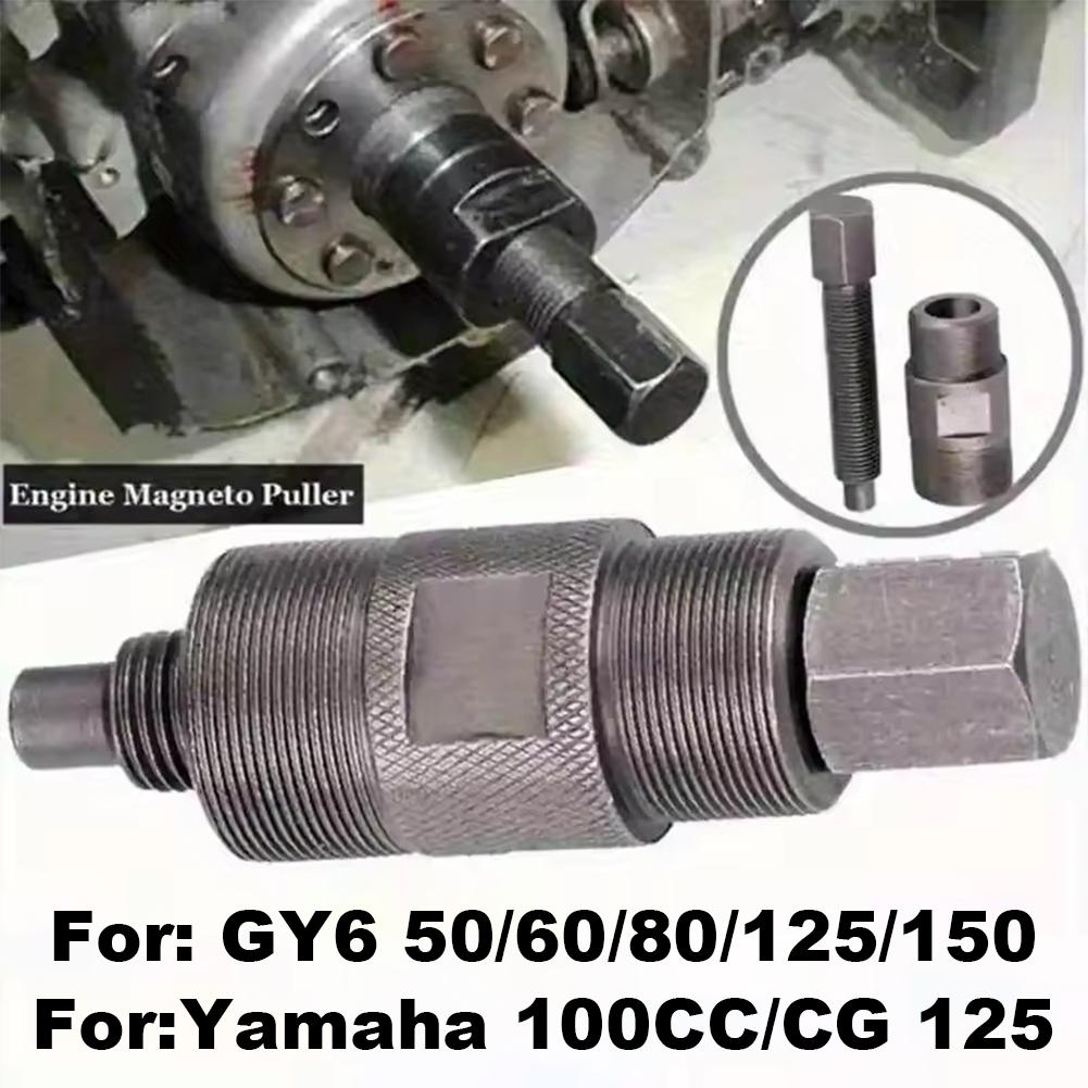 Scooter Volan Çektirme Aleti M - Motorcycle Stator incelemesi ve fiyatı