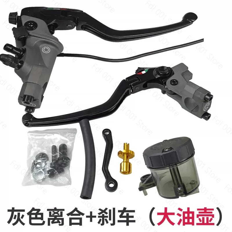 Debriyaj Freni Motosiklet Modi - Motorcycle Clutch incelemesi ve fiyatı